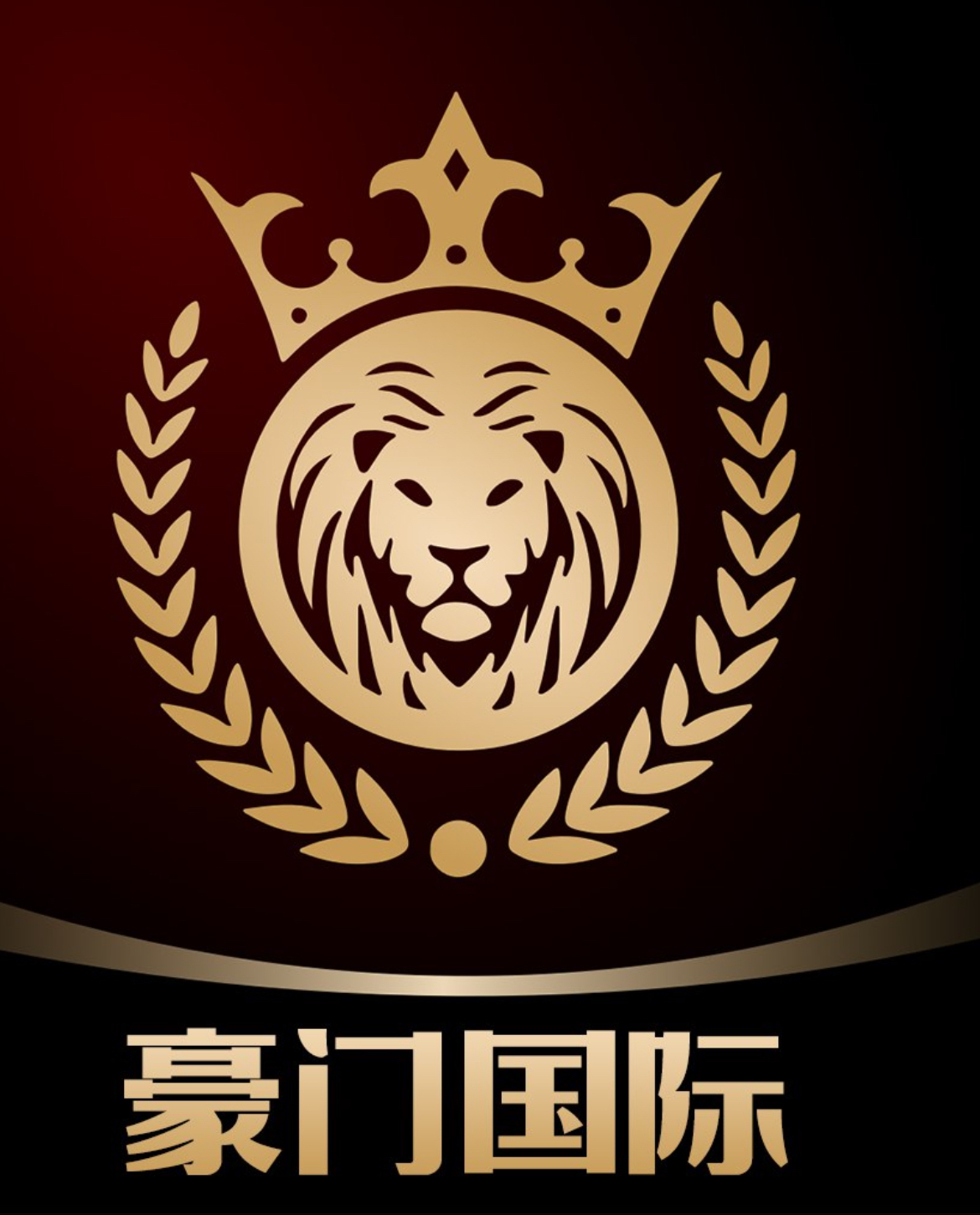 豪门国际