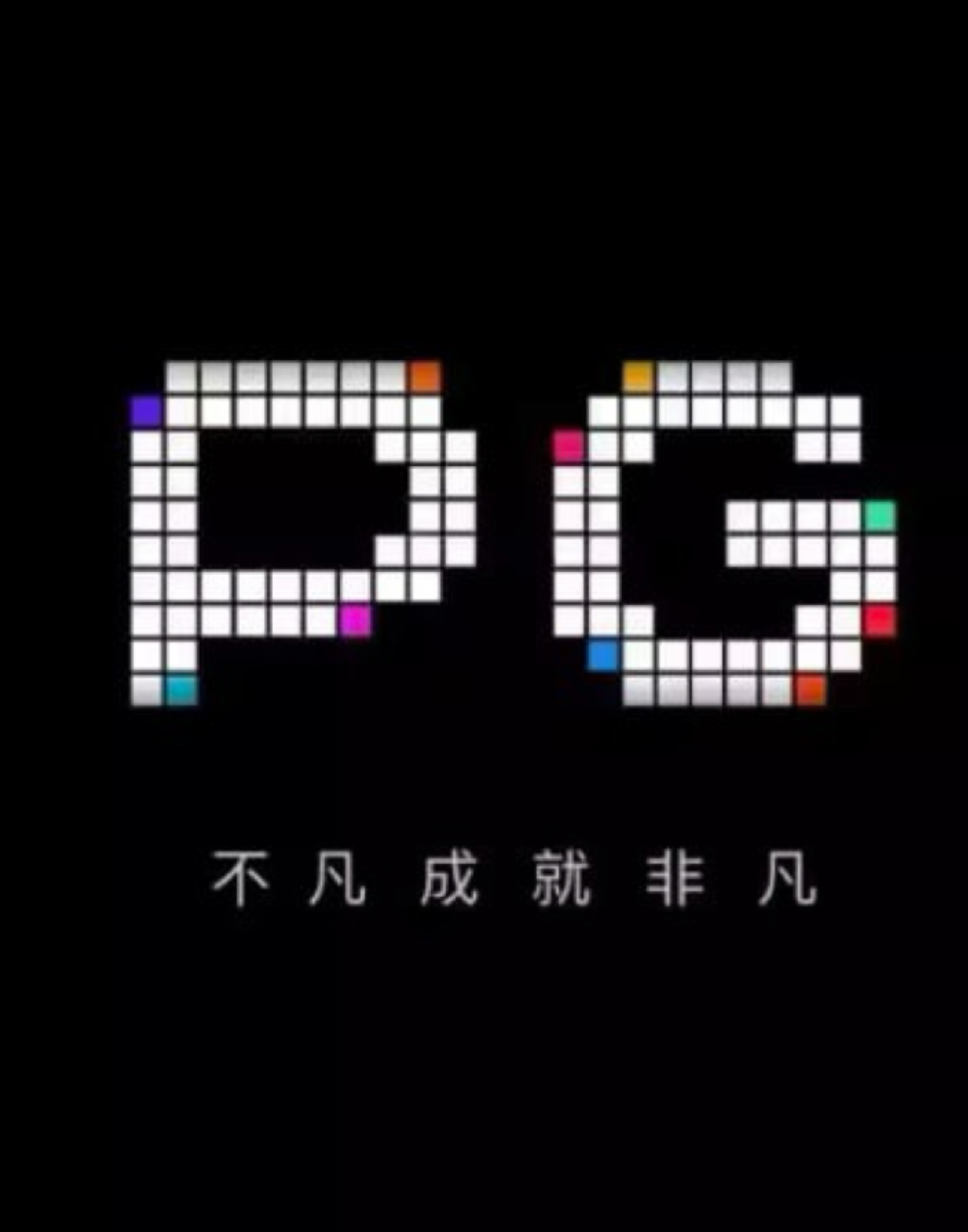 模拟器